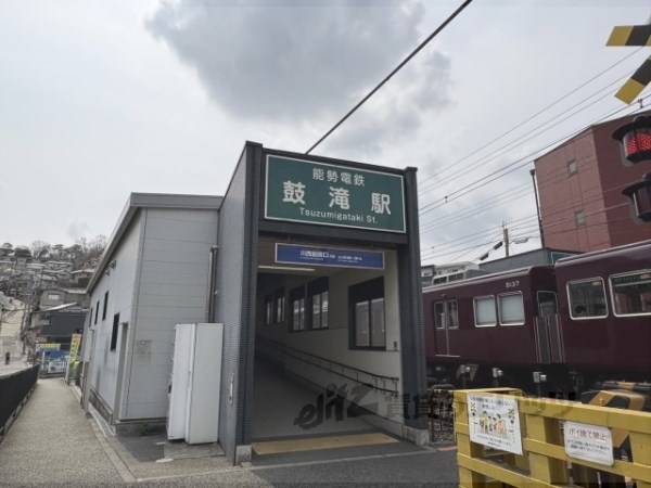 鼓滝駅