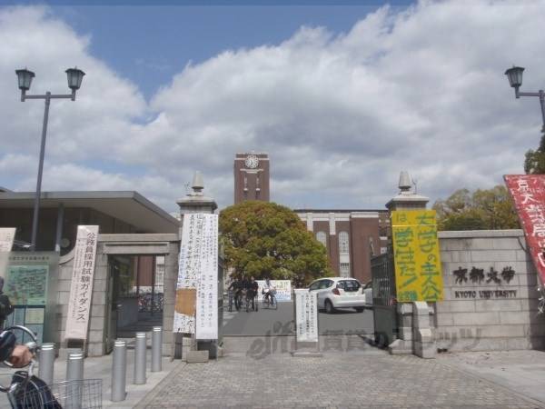 京都大学正門前