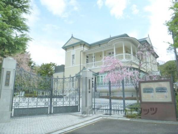 京都女子大学
