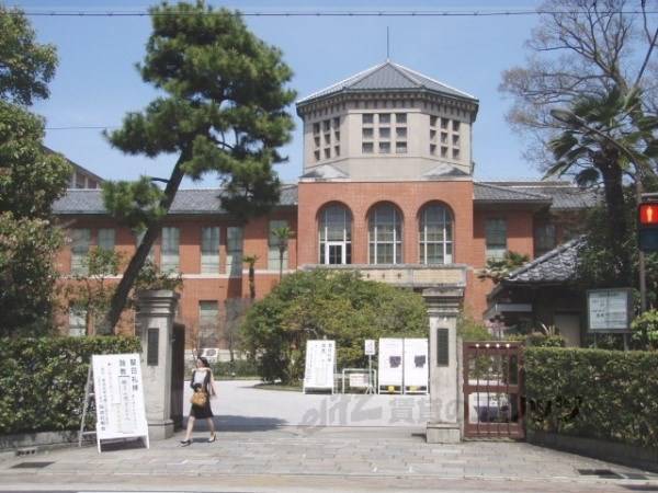 同志社女子大学