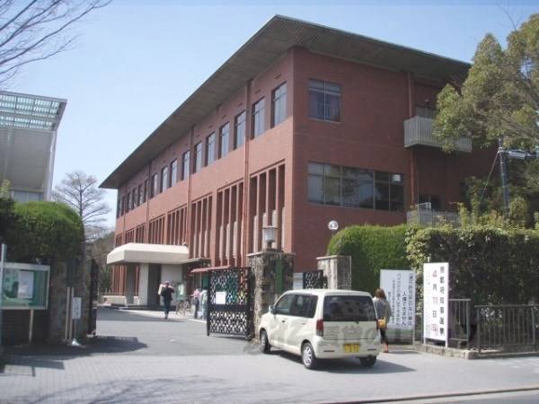 京都府立大学