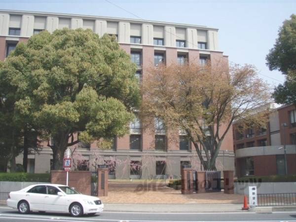 京都薬科大学