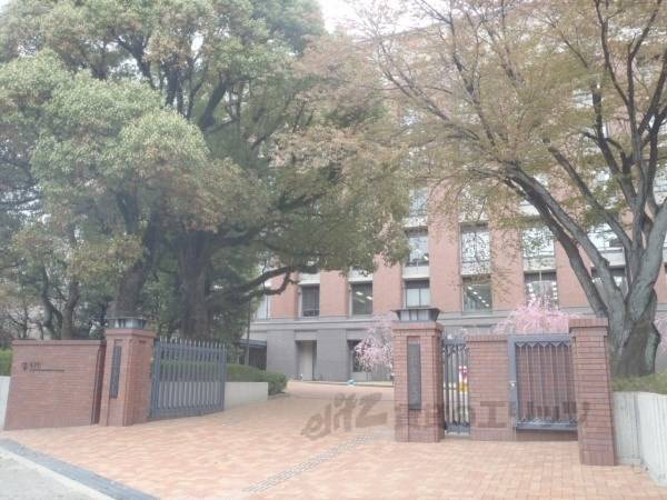 京都薬科大学