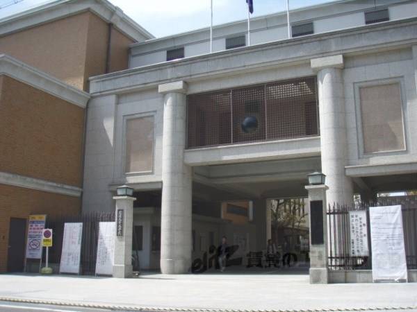 花園大学