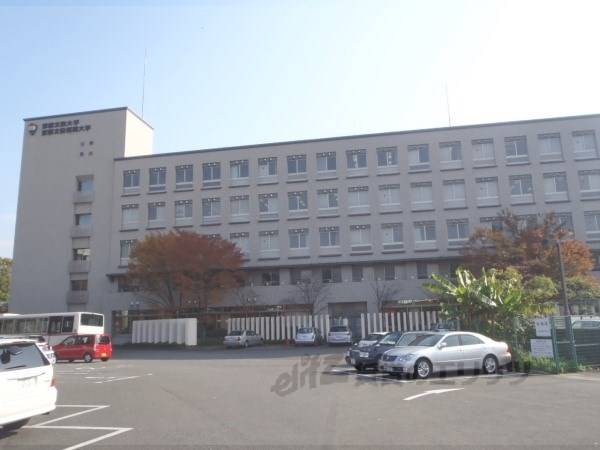 京都文教大学