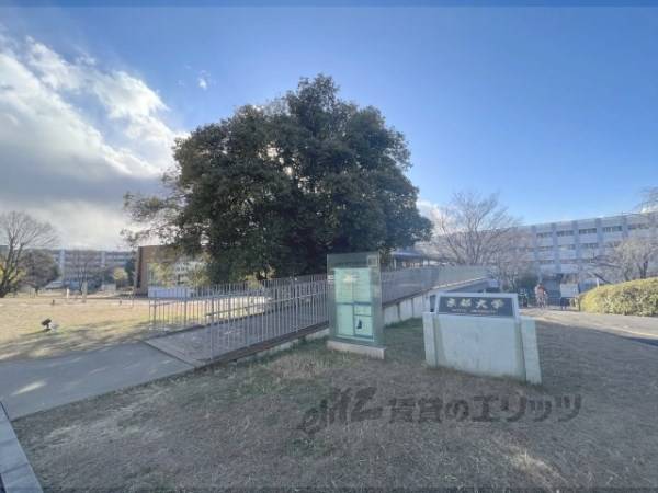 京都大学 宇治キャンパス