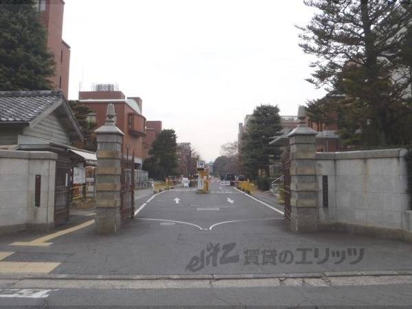 京都大学医学部