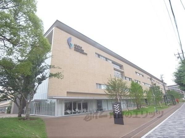 京都先端科学大学 京都太秦キャンパス