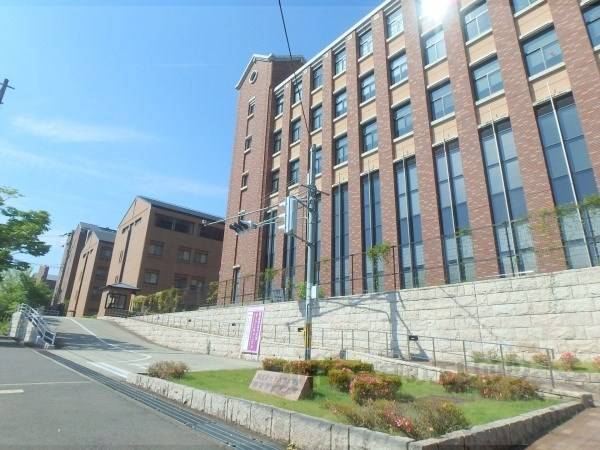 同志社女子大学