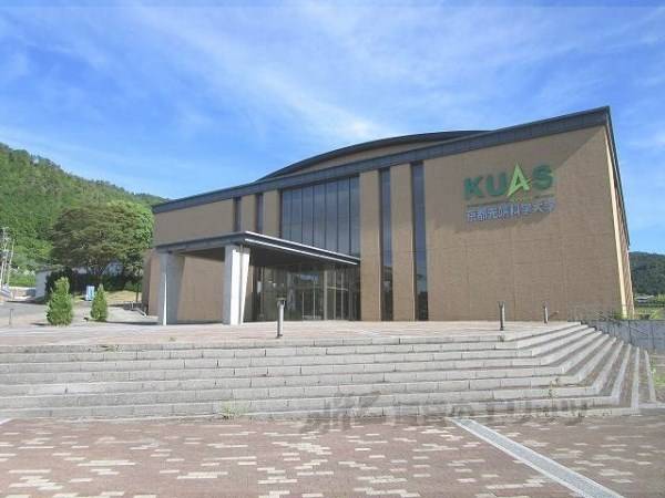 京都先端科学大学　京都亀岡キャンパス