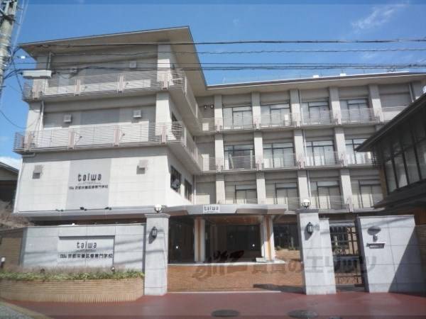 京都栄養医療専門学校