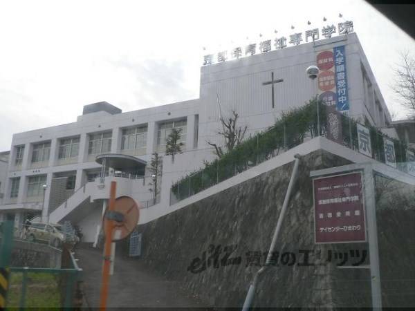 保育福祉専門学院