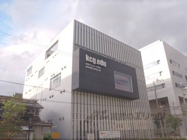 京都コンピューター学院