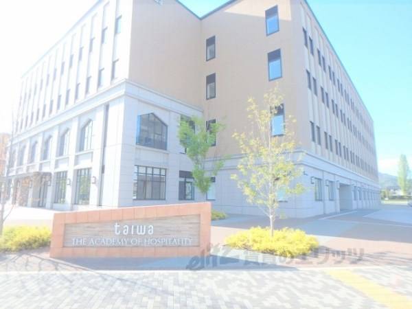 京都調理専門学校