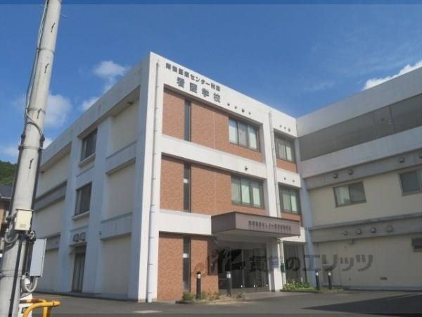舞鶴医療センター附属看護学校