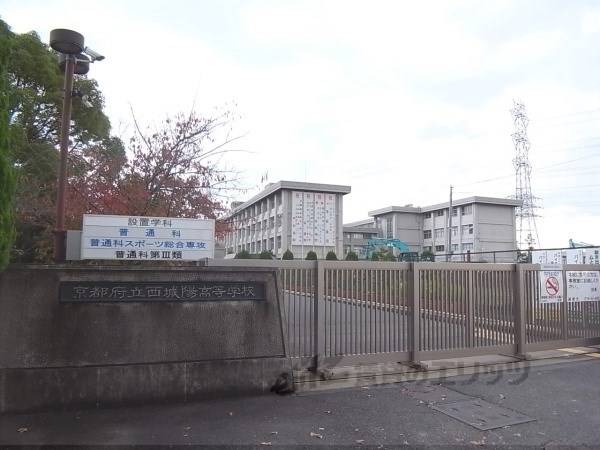 西城陽高校
