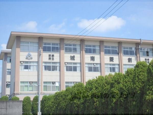 城南菱創高等学校