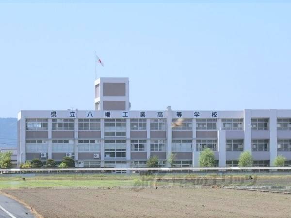 滋賀県立八幡工業高等学校