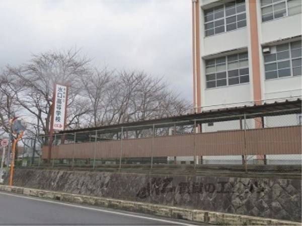 滋賀県立水口高等学校