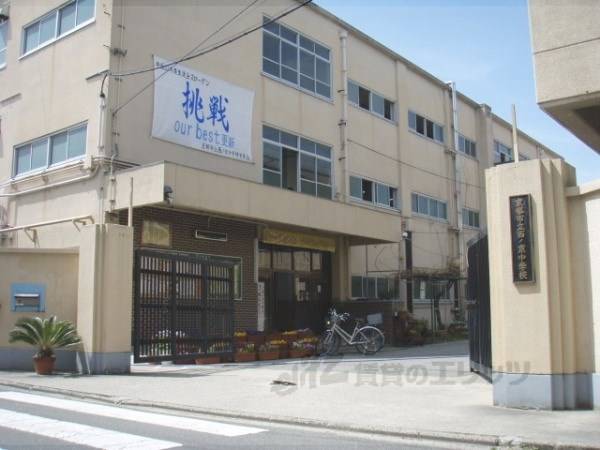 西ノ京中学校