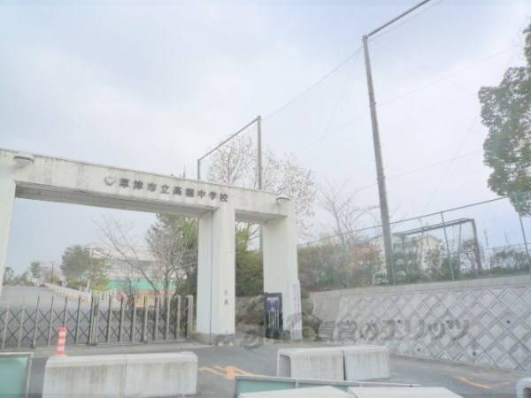 高穂中学校
