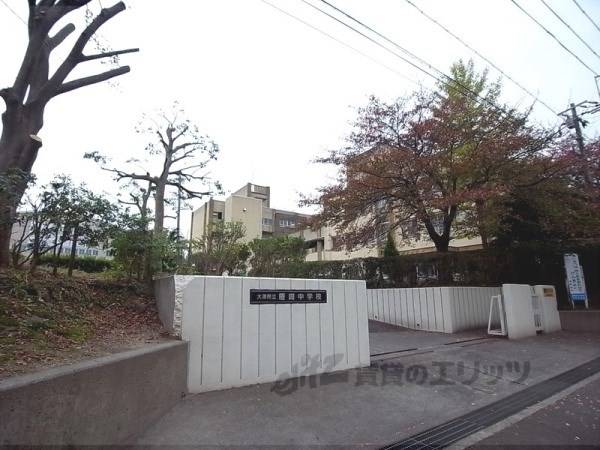 唐崎中学校