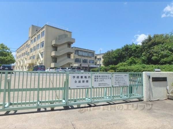 北城陽中学校