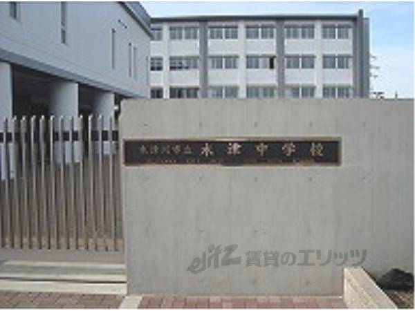 木津中学校