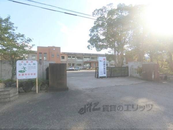 永源寺中学校