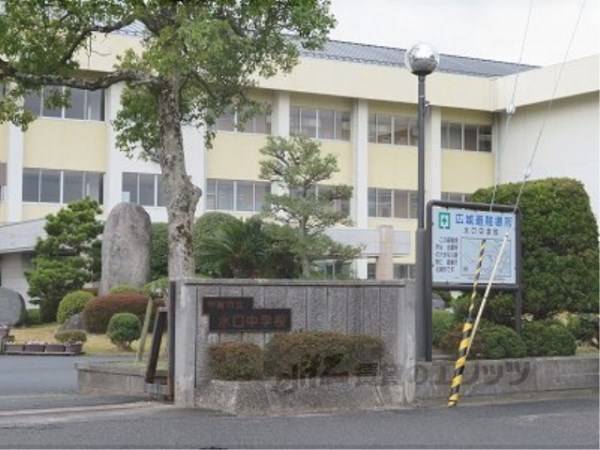 水口中学校