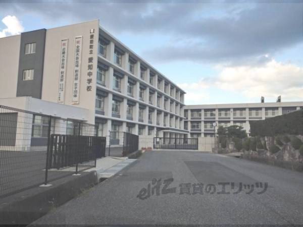 愛知中学校