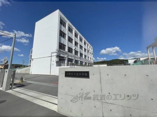 北中学校
