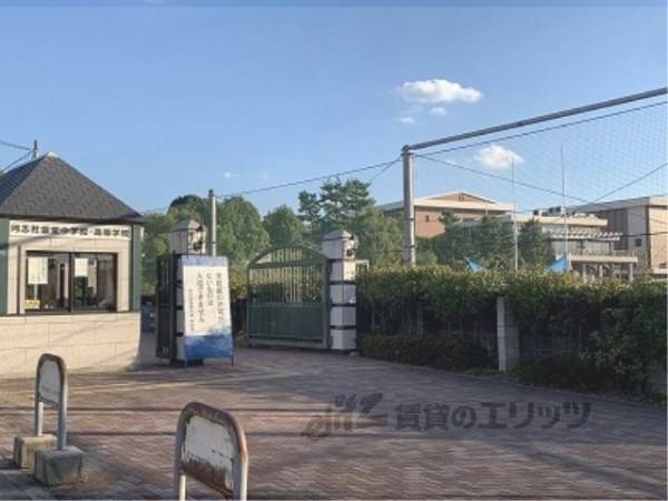 同志社香里中学校