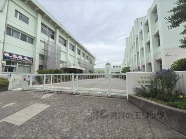 伊丹市立笹原中学校