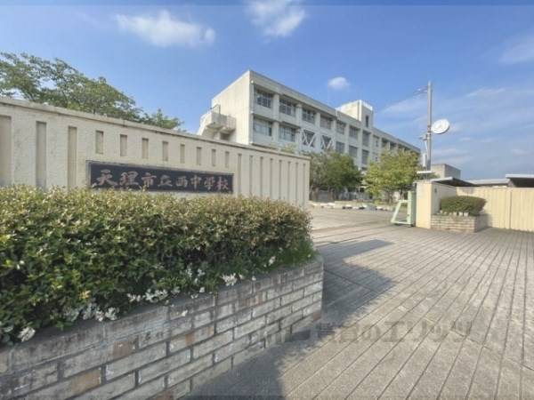 西中学校