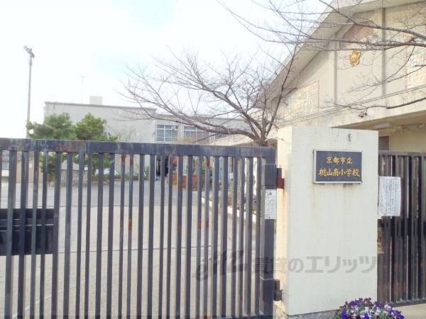 桃山南小学校