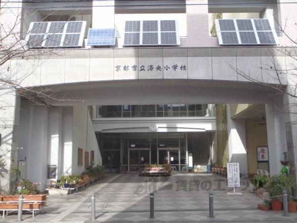 洛央小学校