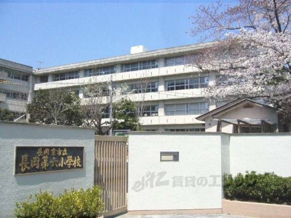 長岡第六小学校