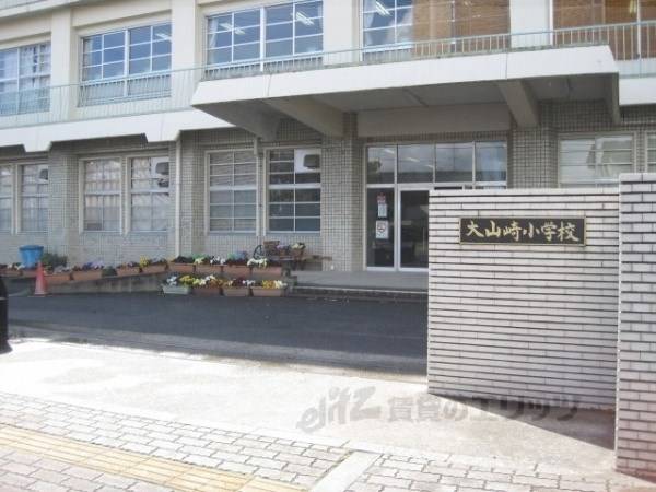大山崎小学校