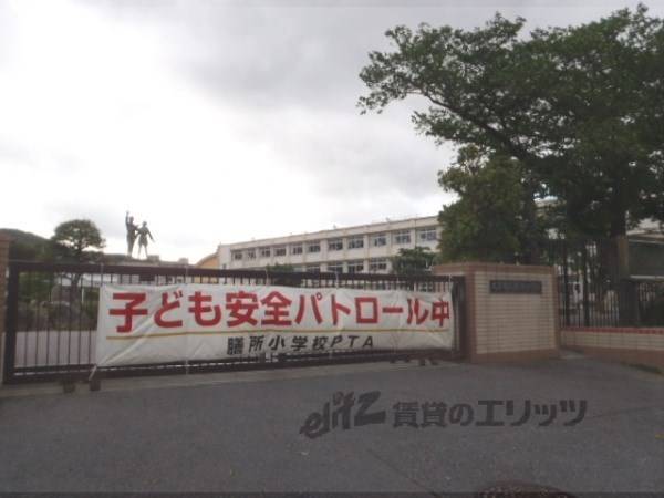 膳所小学校