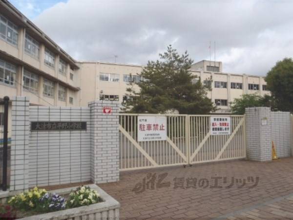 平野小学校
