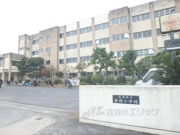 唐崎小学校