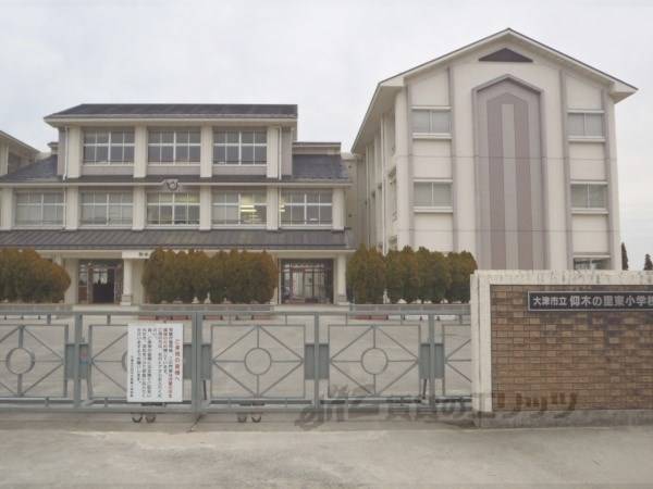 仰木の里東小学校