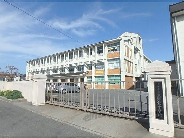 真野北小学校
