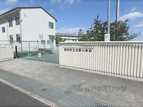 北野小学校