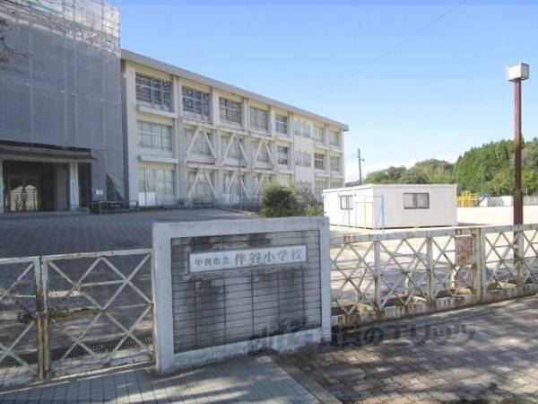 伴谷小学校