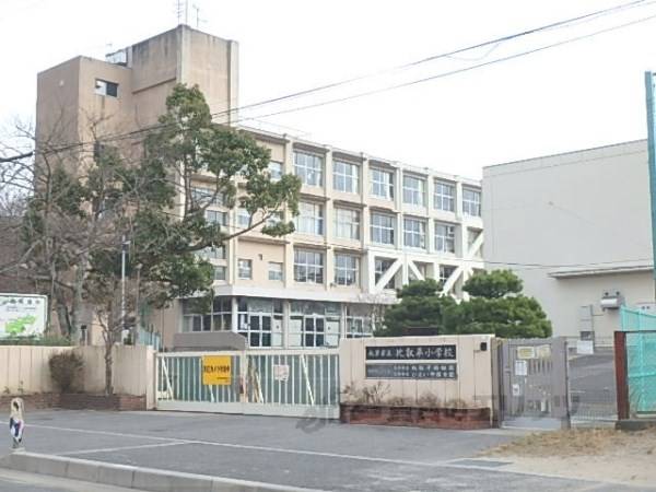 比叡平小学校