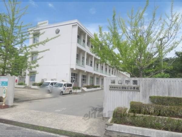 いさなご小学校