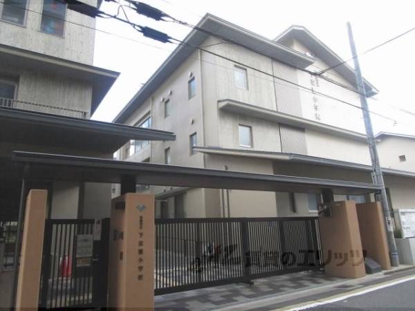 下京雅小学校