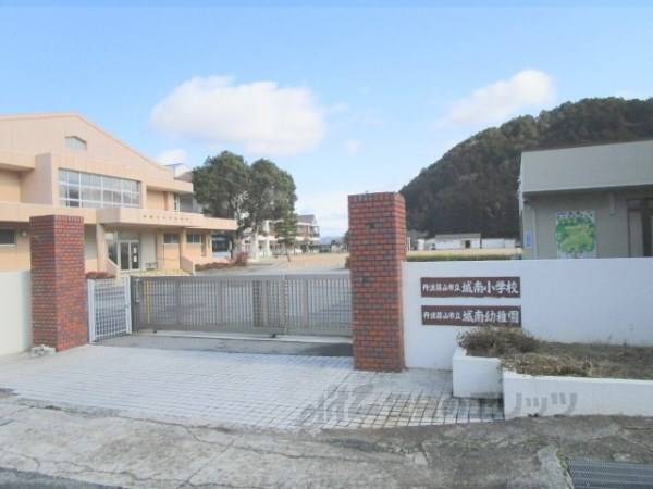 城南小学校